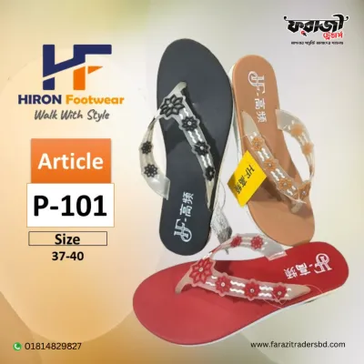 Hiron-101 Woman PVC Sandals - by farazitradersbd